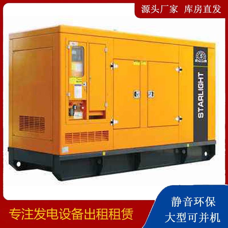 奉化租赁发电机 在使用的过程中发生功率不足采取的措施