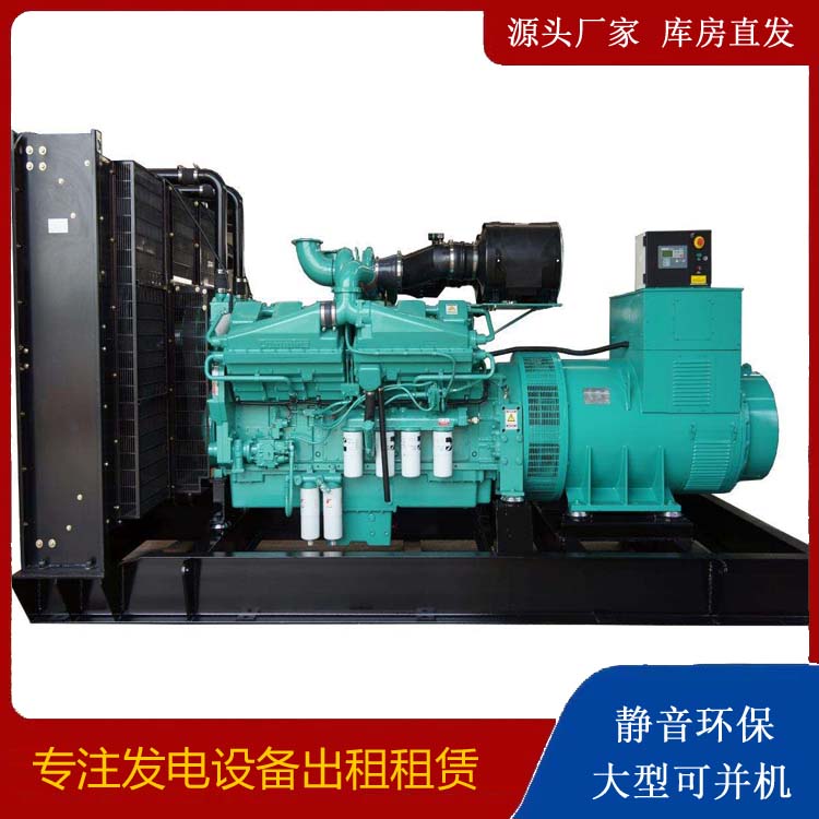 奉化租赁发电机 柴油发电机组备件的清洗方法