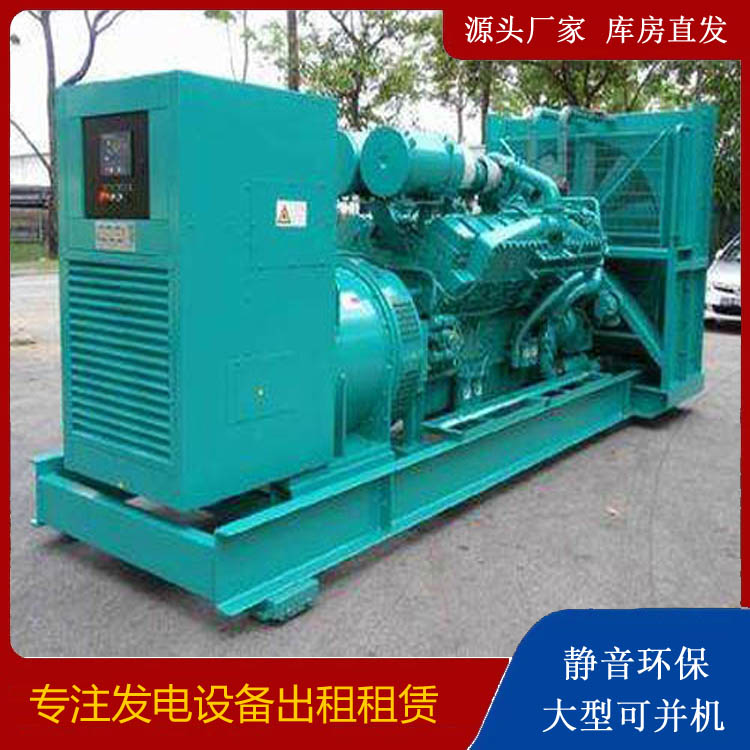奉化发电车出租 柴油发电机的日常应用注意事项
