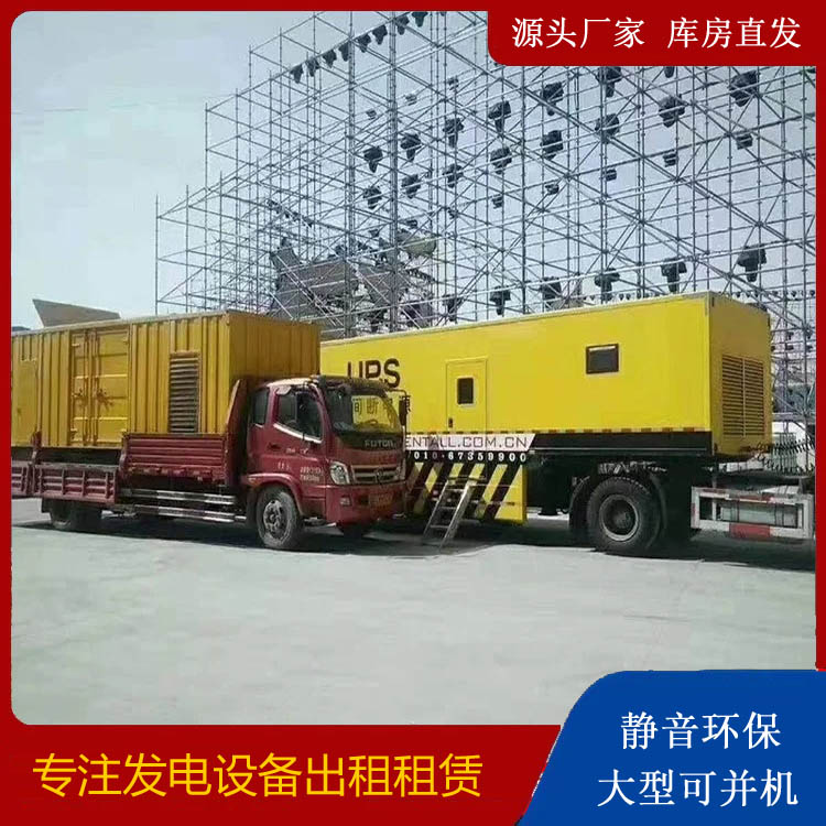 奉化有哪些常见的发电机组输出电压类型？